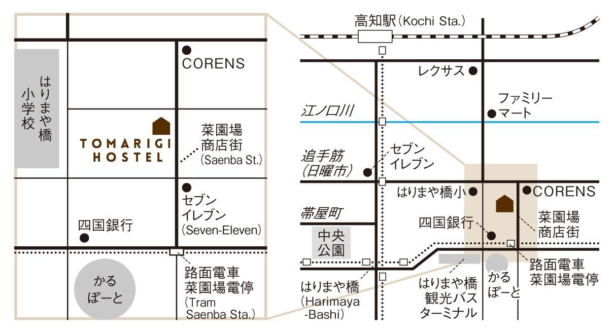 Tomarigi Hostel Cafe Bar Kōchi Extérieur photo