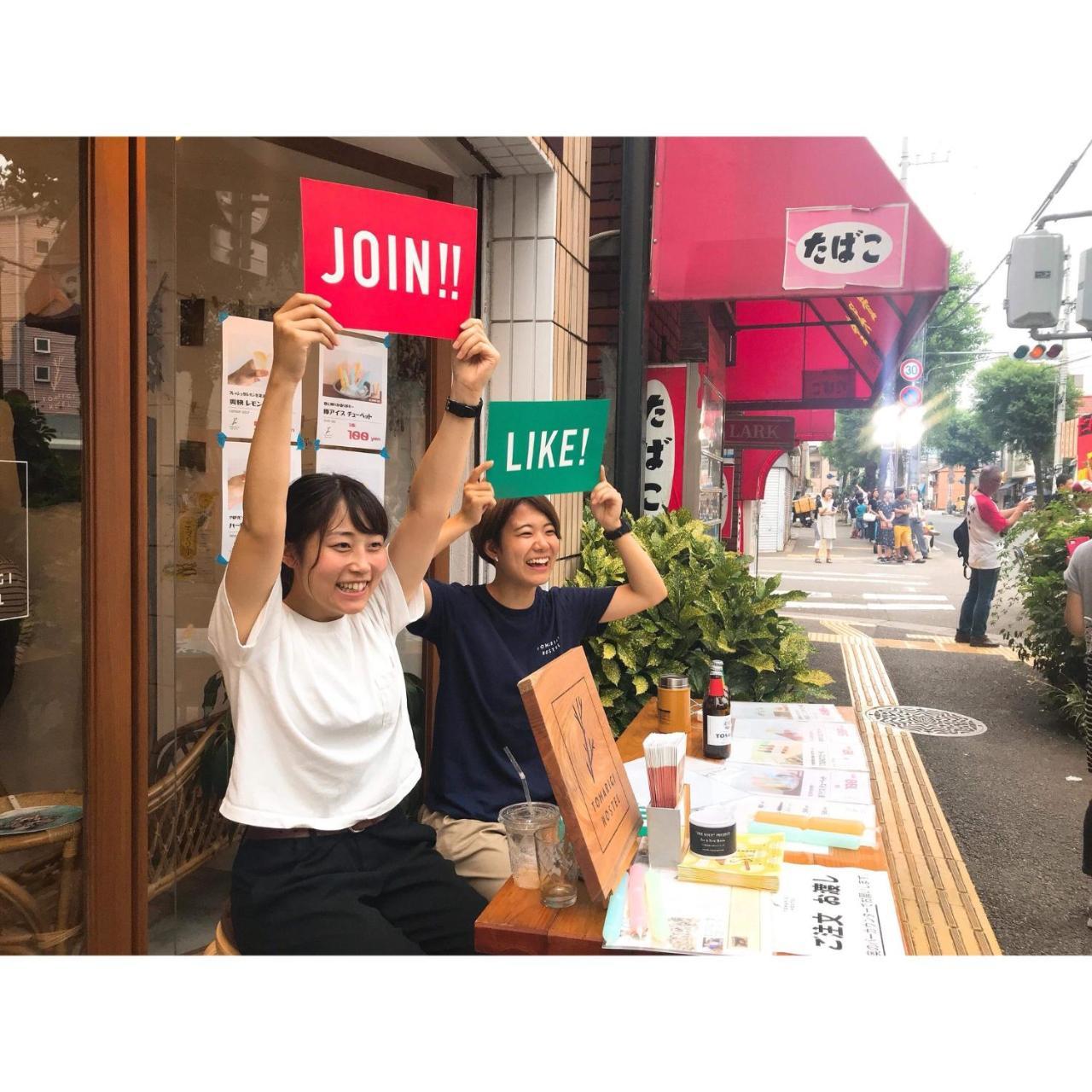 Tomarigi Hostel Cafe Bar Kōchi Extérieur photo