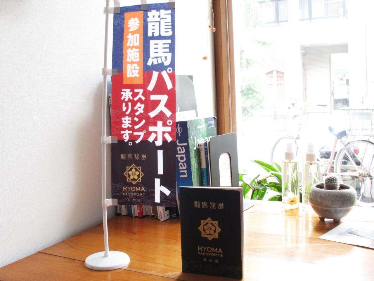Tomarigi Hostel Cafe Bar Kōchi Extérieur photo
